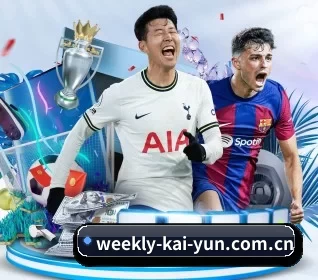 weekly-kai-yun.com.cn的方向